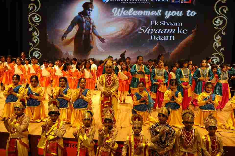 Event